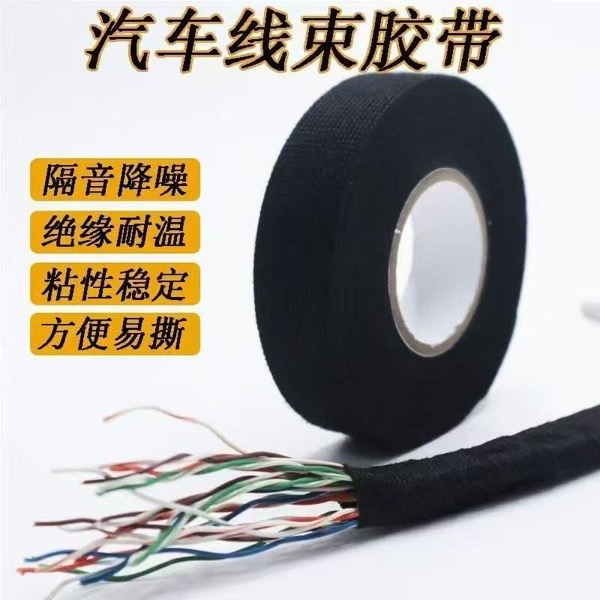 Dead-Matte Black Tape